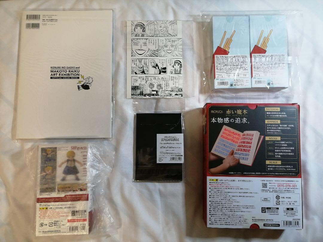 ガッシュ　グッズセット Amazon.co.jp: 金色のガッシュ グッズセット : おもちゃ